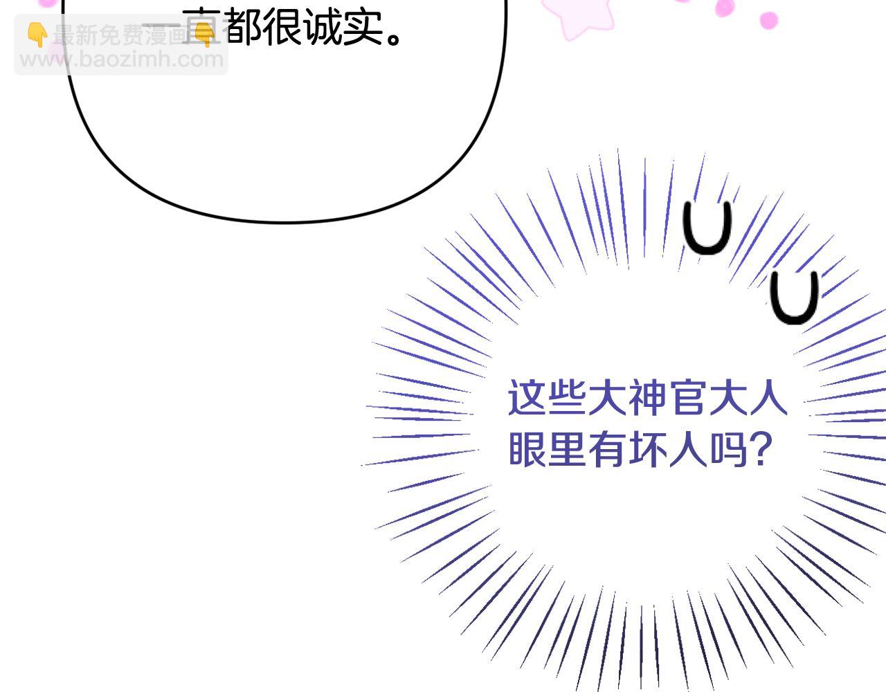 第43话 制定计策202