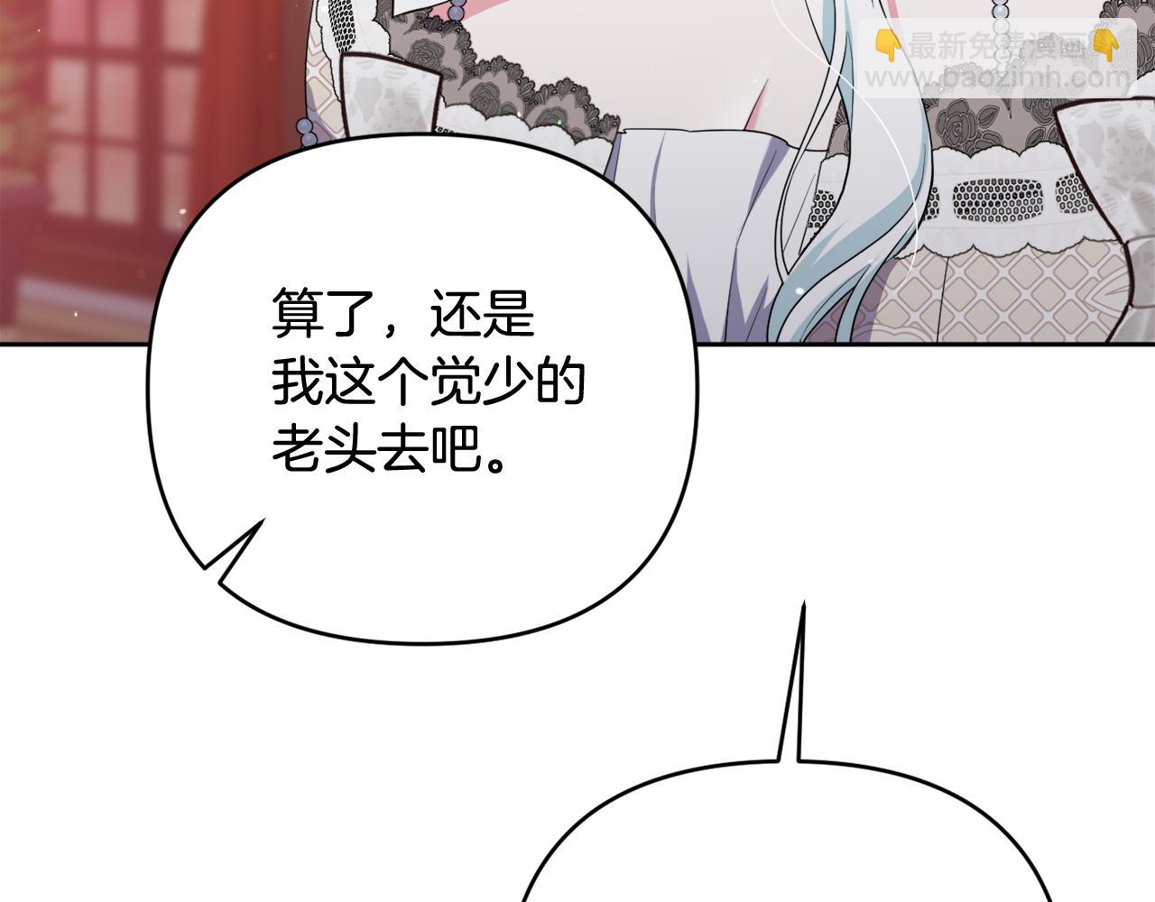 第43话 制定计策205