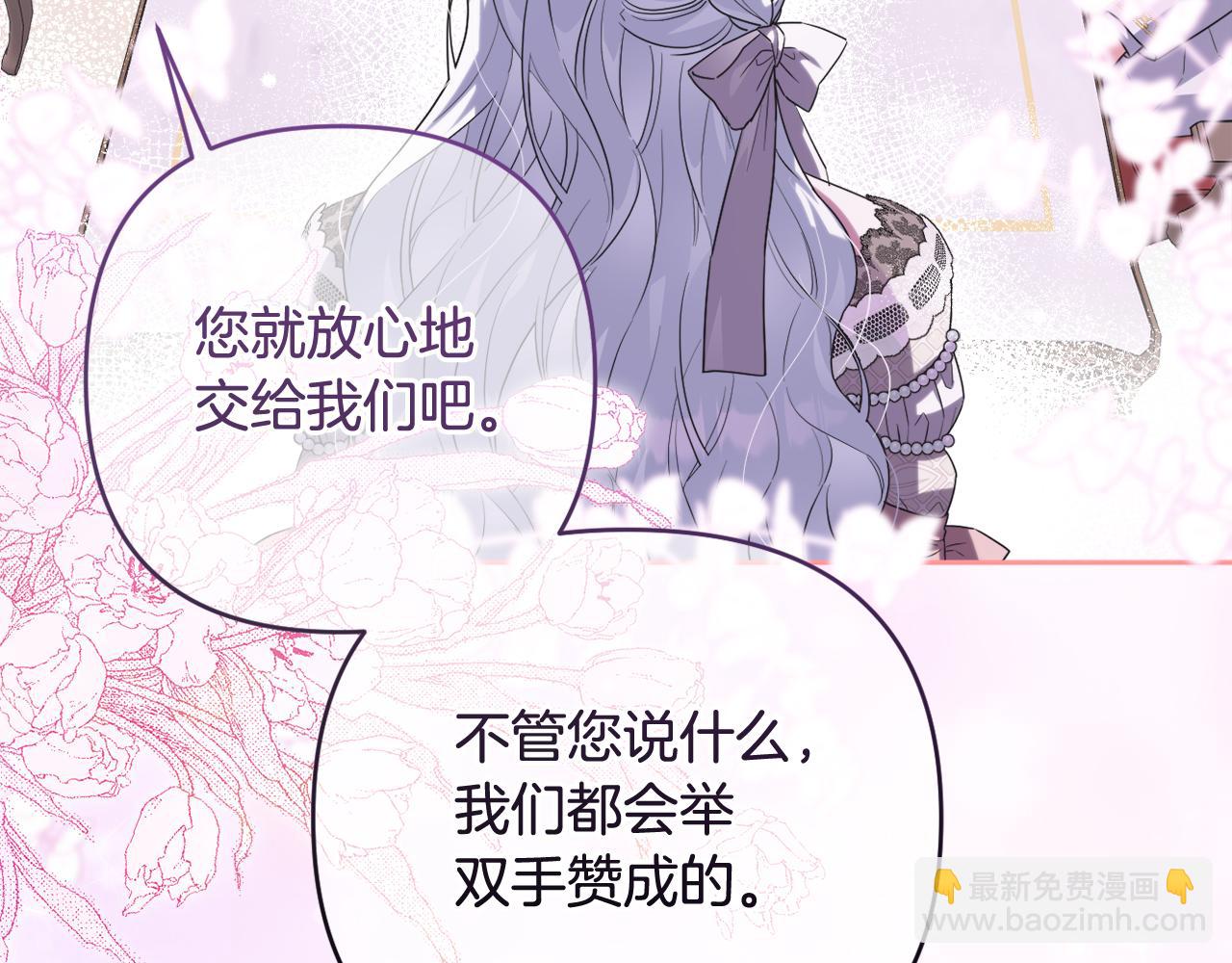 第43话 制定计策221