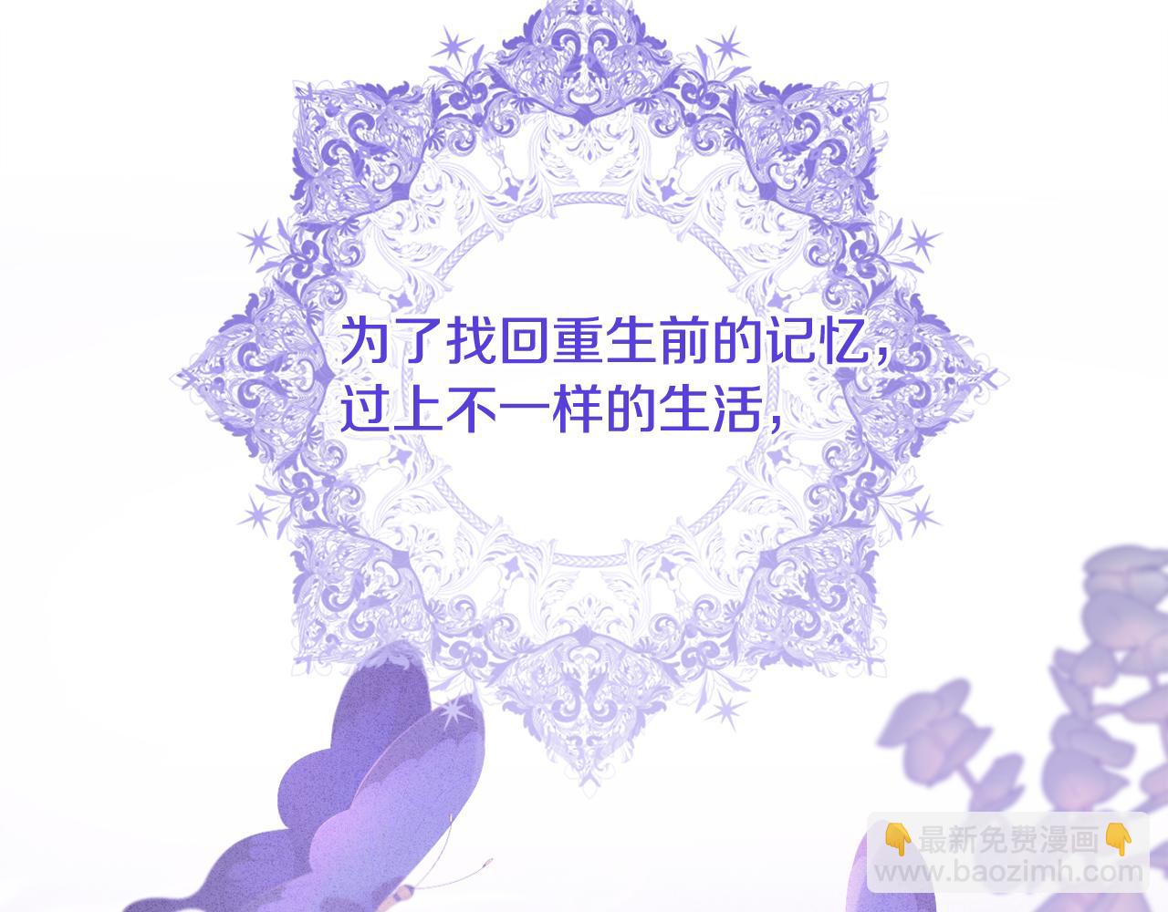 第43话 制定计策223