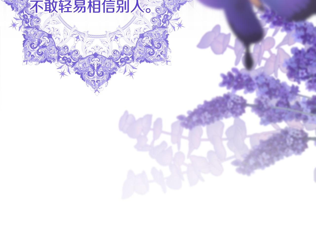 第43话 制定计策227