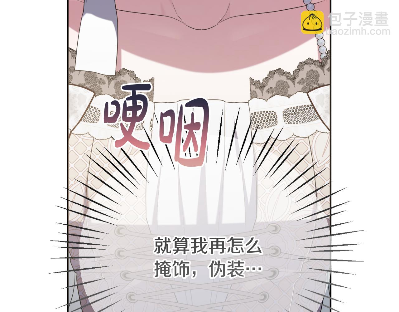 第43话 制定计策229