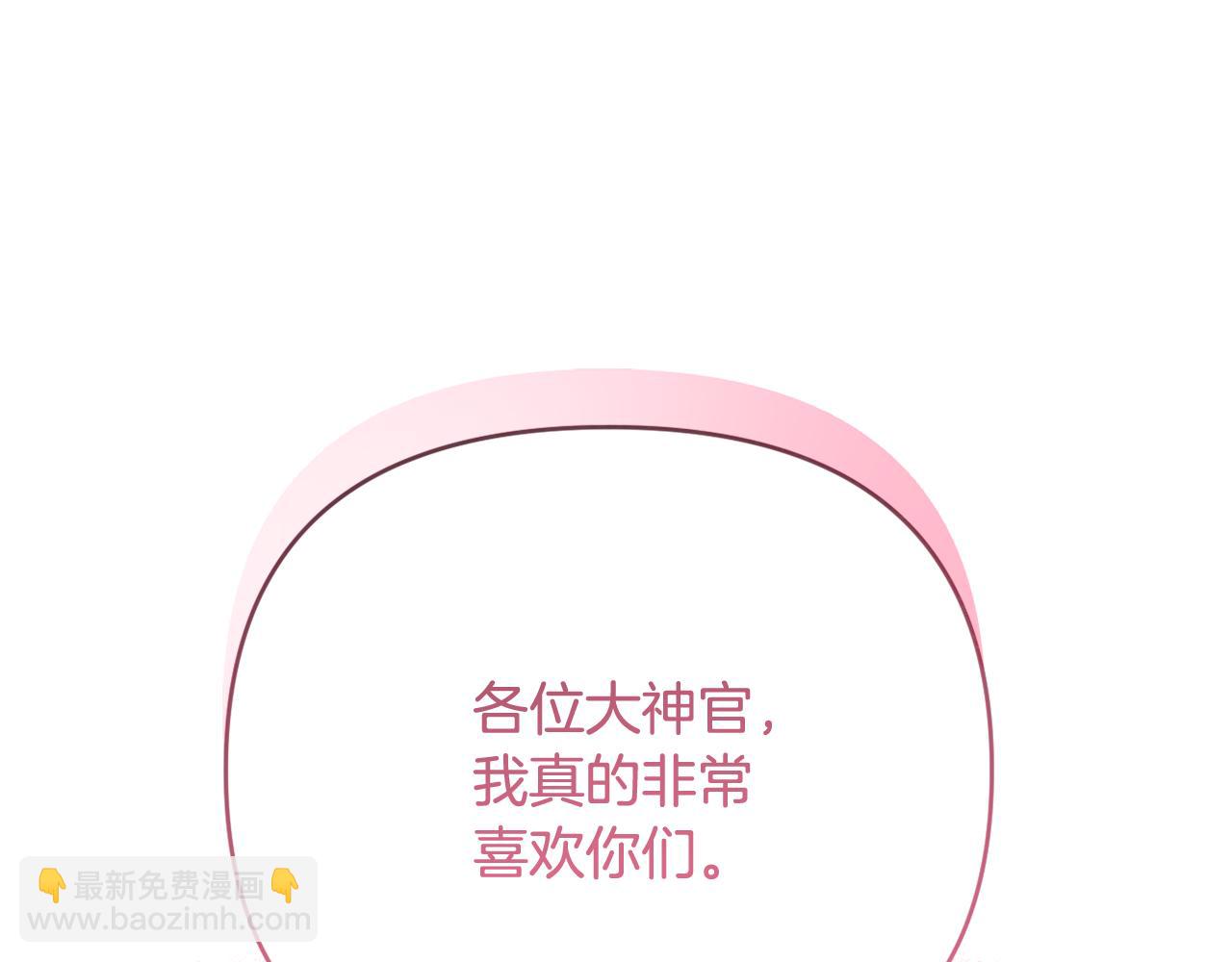 第43话 制定计策231