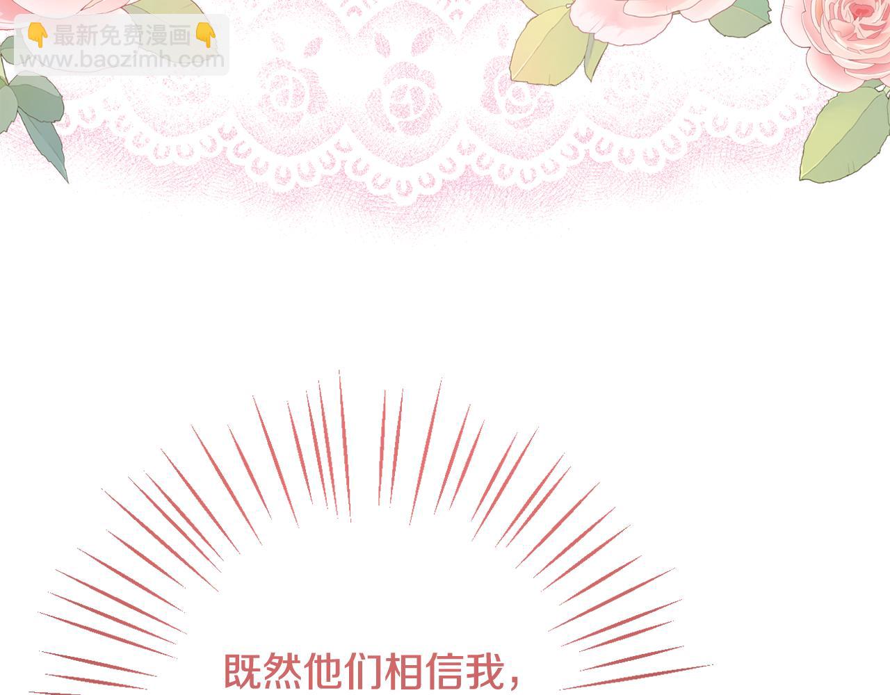第43话 制定计策234