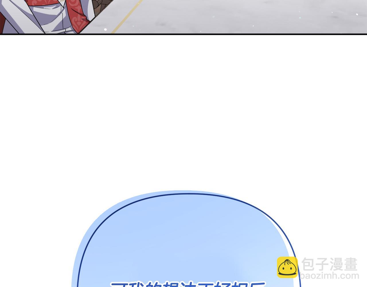 第43话 制定计策238
