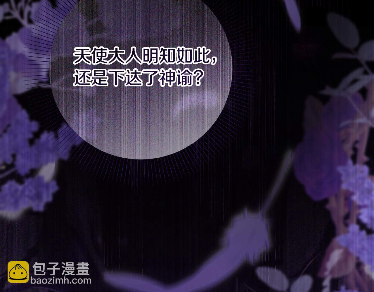 第43话 制定计策26