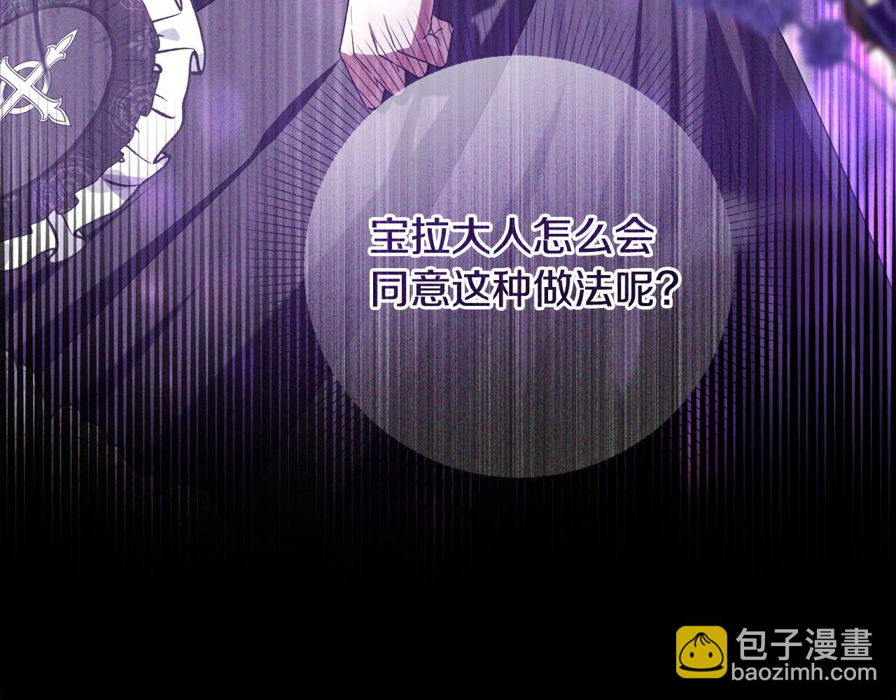 第43话 制定计策29