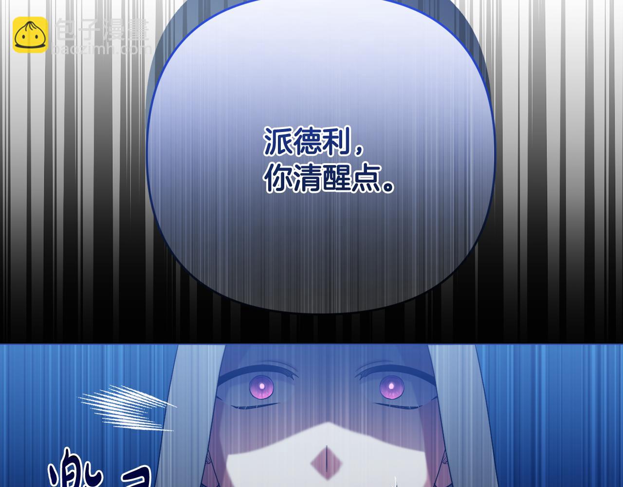 第43话 制定计策35