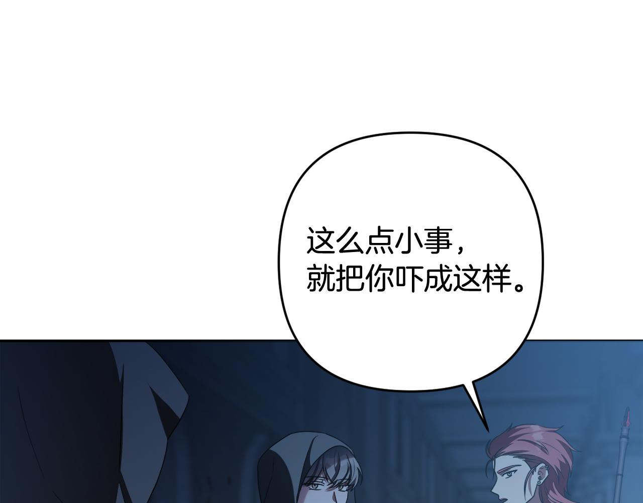 第43话 制定计策37