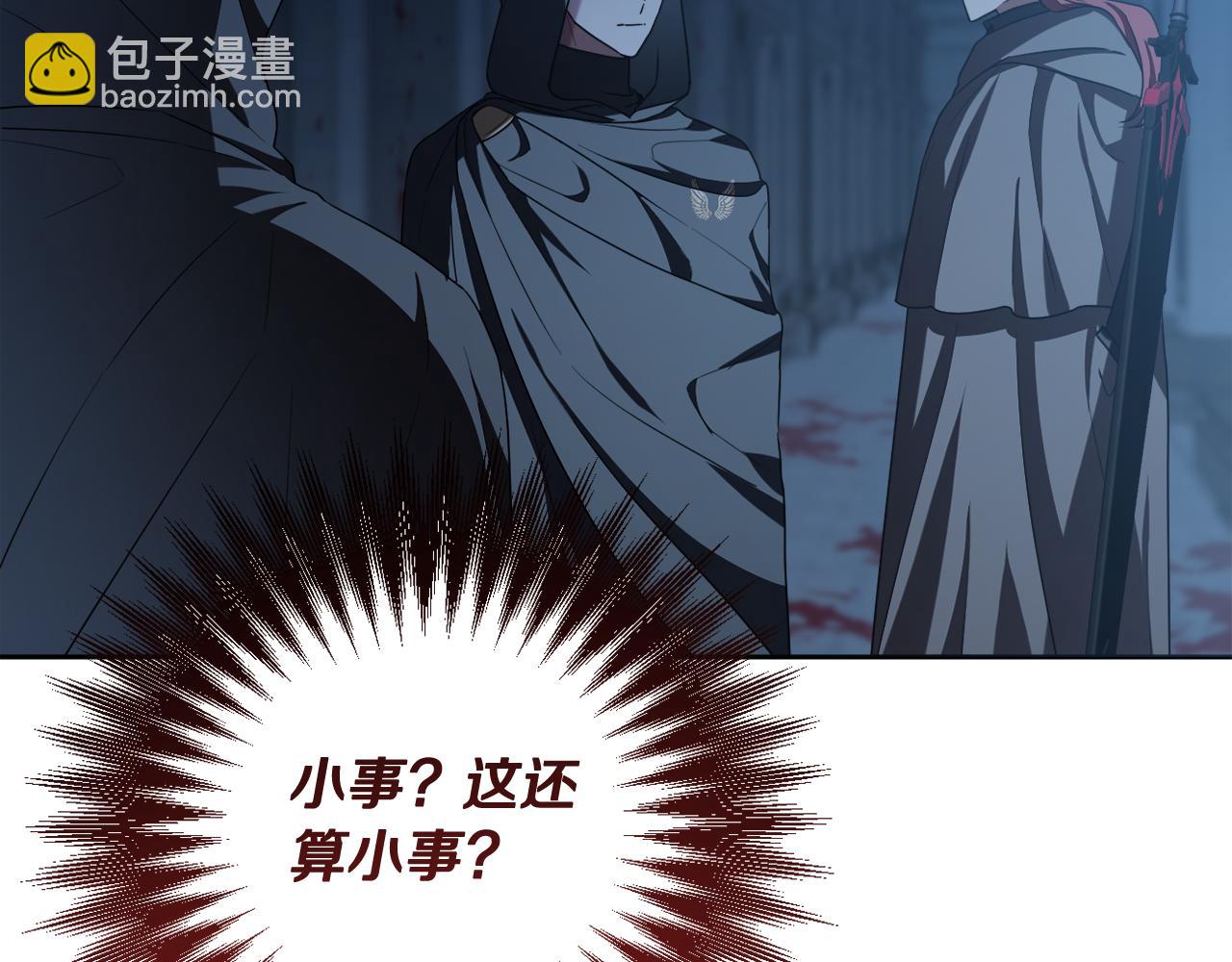 第43话 制定计策38