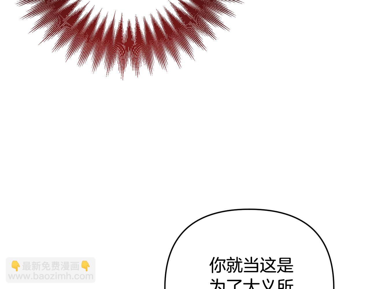 第43话 制定计策39