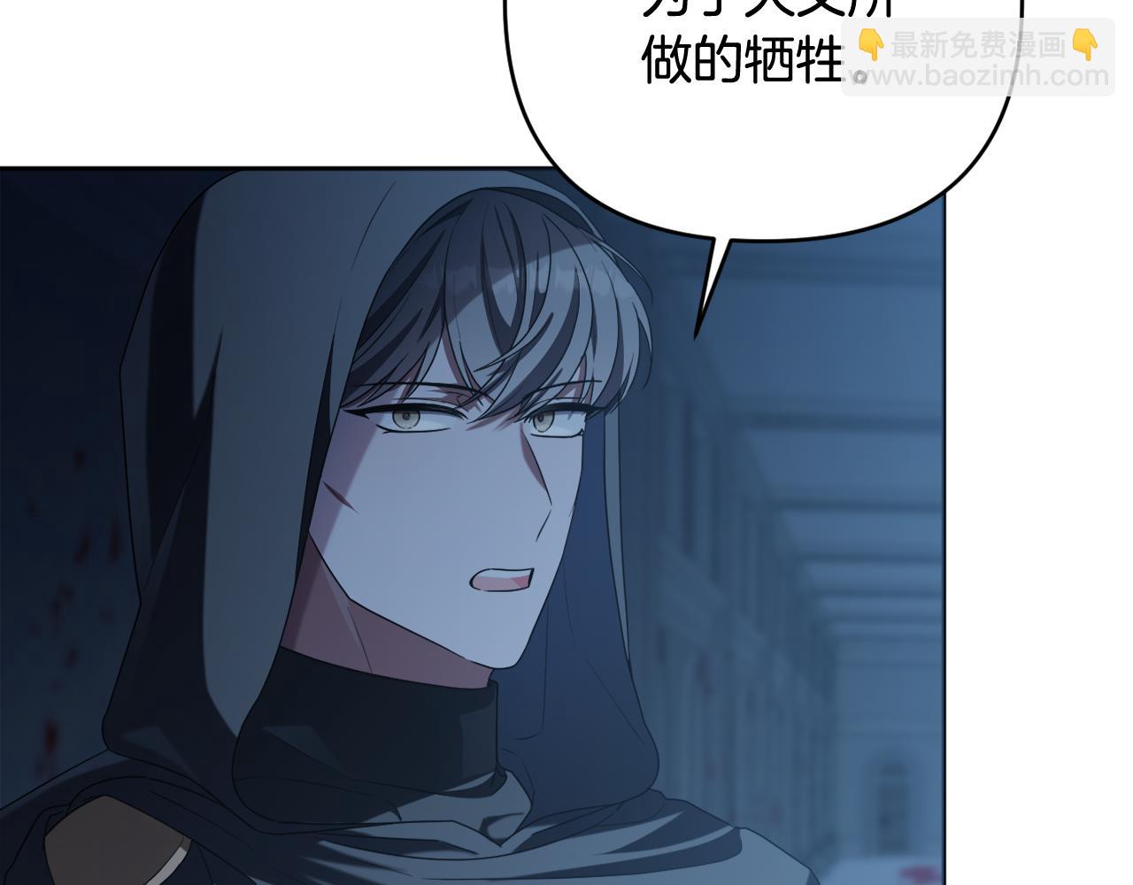 第43话 制定计策40