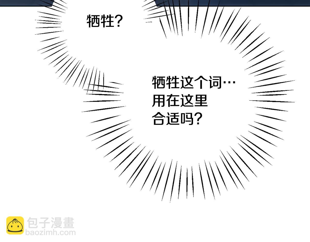 第43话 制定计策47