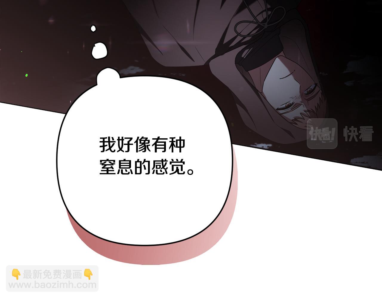 第43话 制定计策54