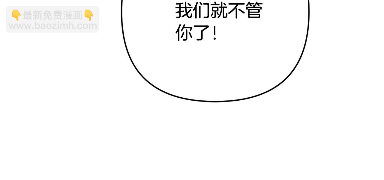 第43话 制定计策62