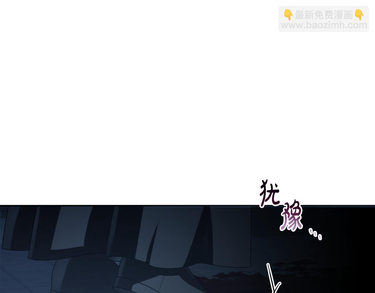 第43话 制定计策63