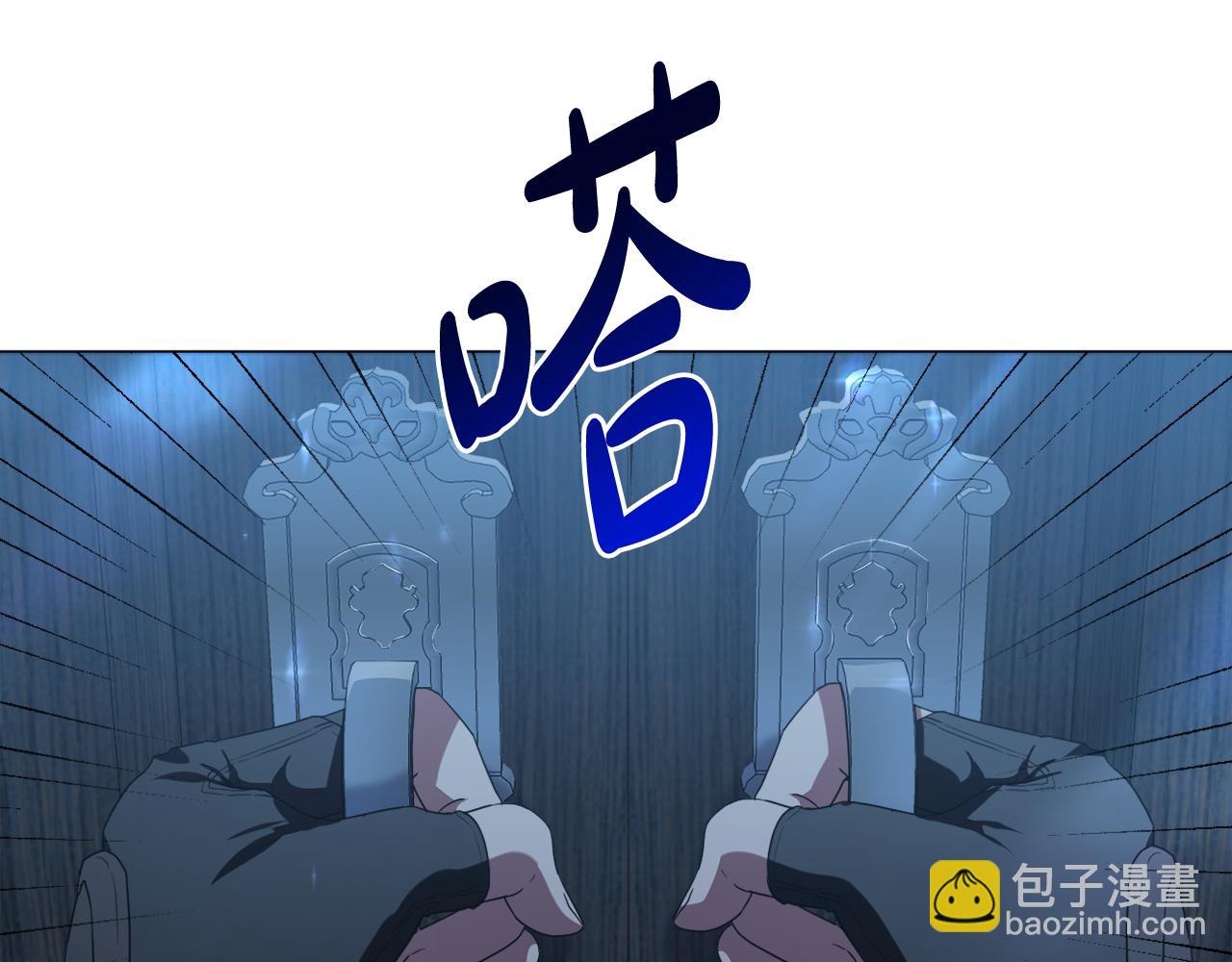 第43话 制定计策72