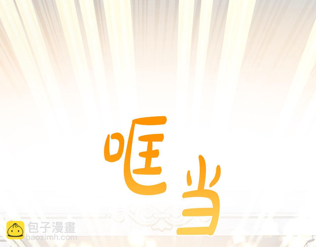 第43话 制定计策74