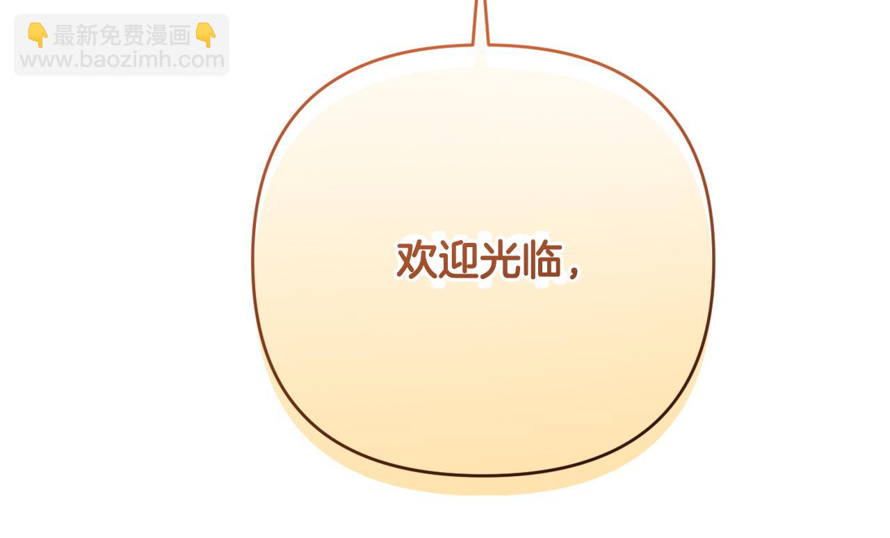 第43话 制定计策82
