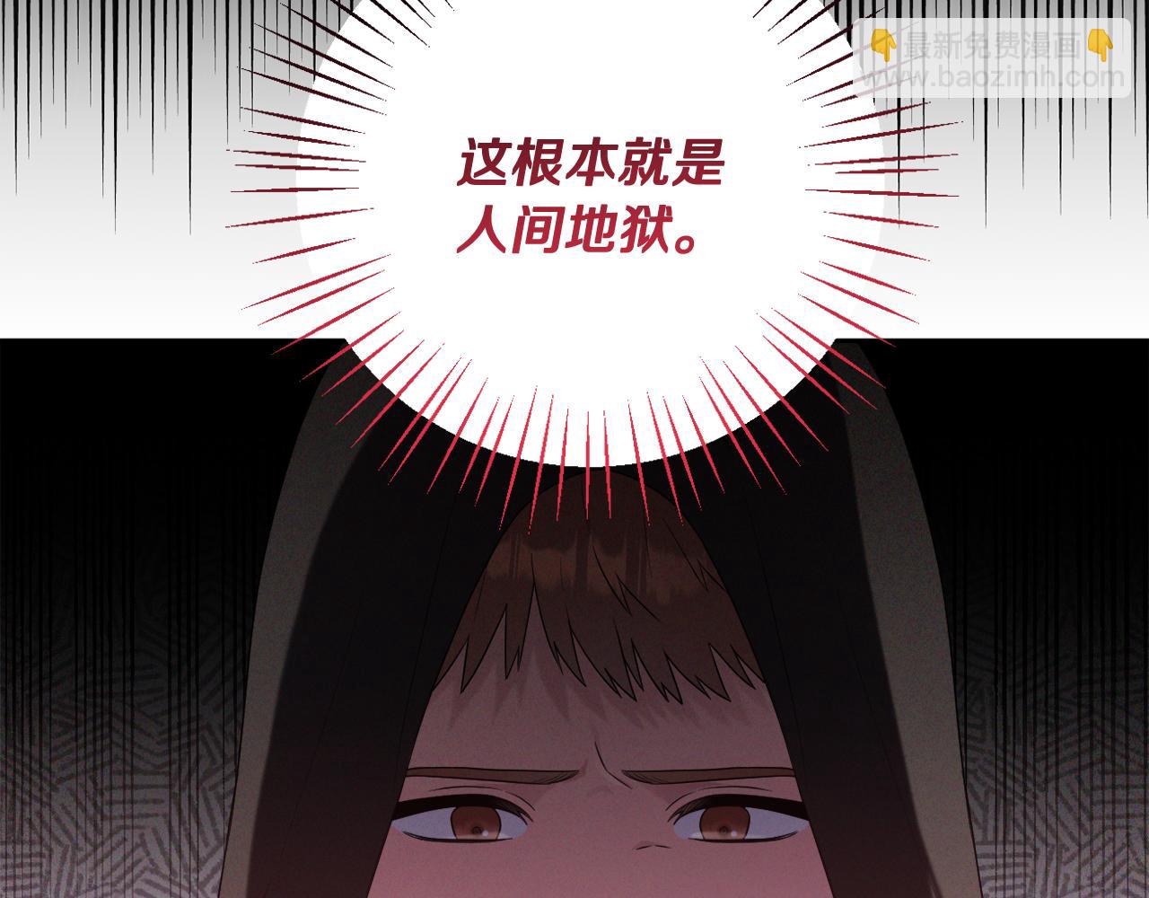 第43话 制定计策9