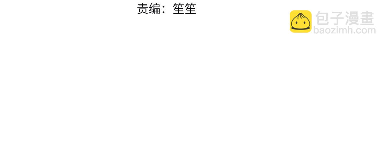 第43话 制定计策94