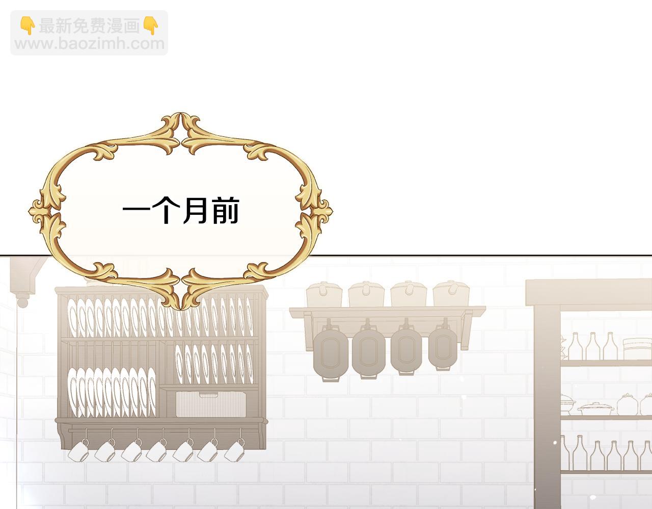 第43话 制定计策95