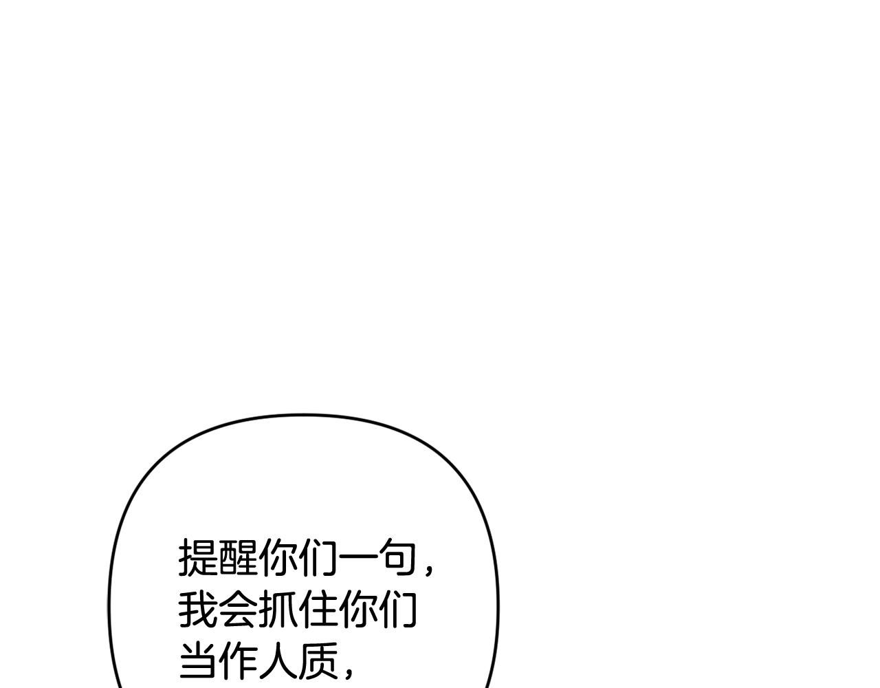 第46话 敌人内讧0