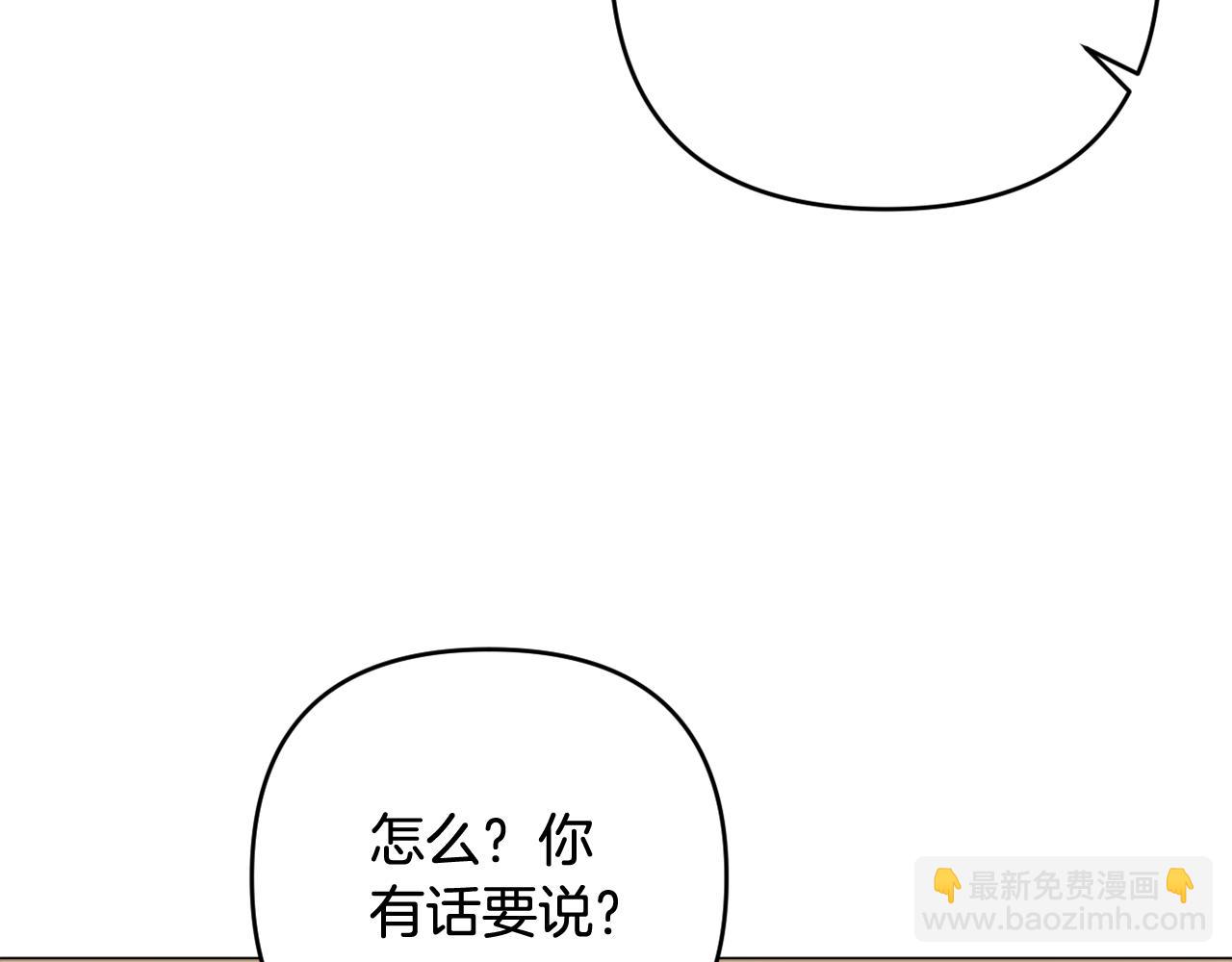 第46话 敌人内讧10