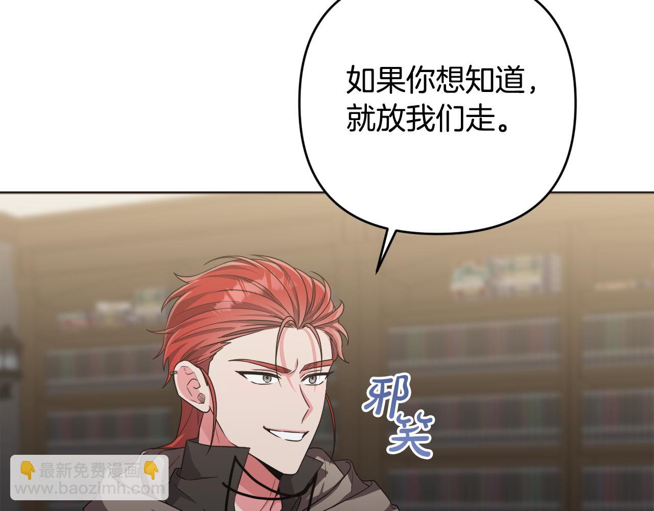 第46话 敌人内讧102
