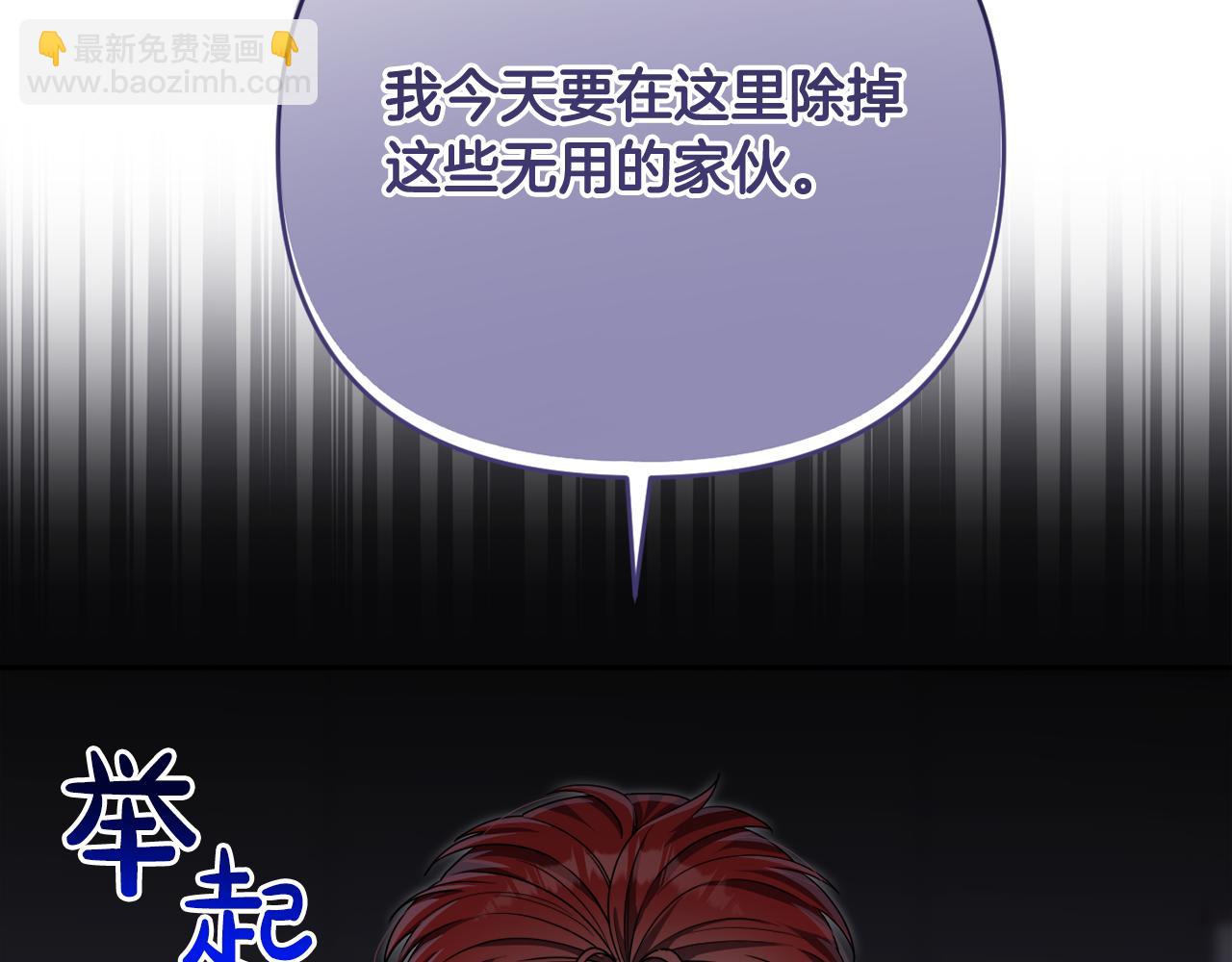 第46话 敌人内讧114