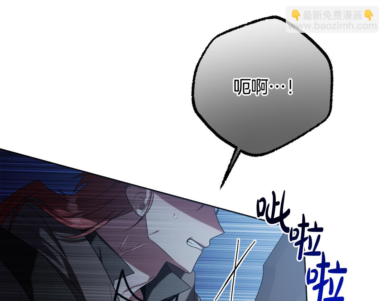 第46话 敌人内讧132