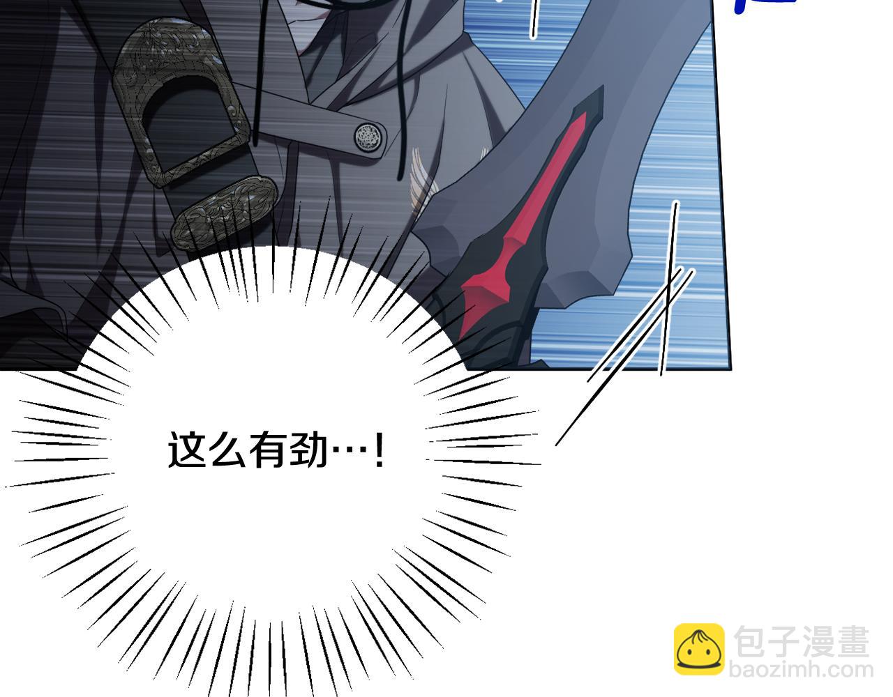 第46话 敌人内讧133