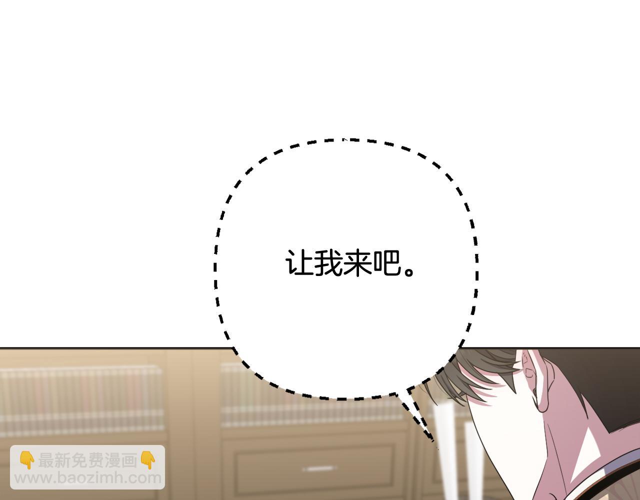 第46话 敌人内讧144