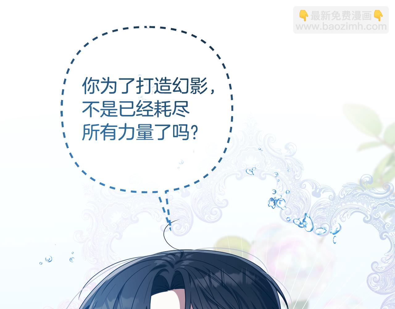 第46话 敌人内讧147
