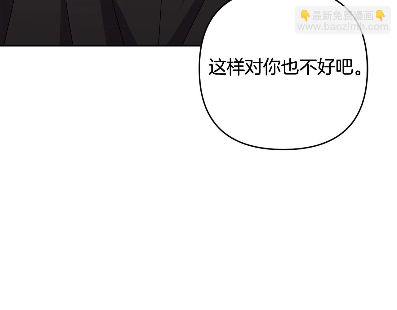 第46话 敌人内讧15