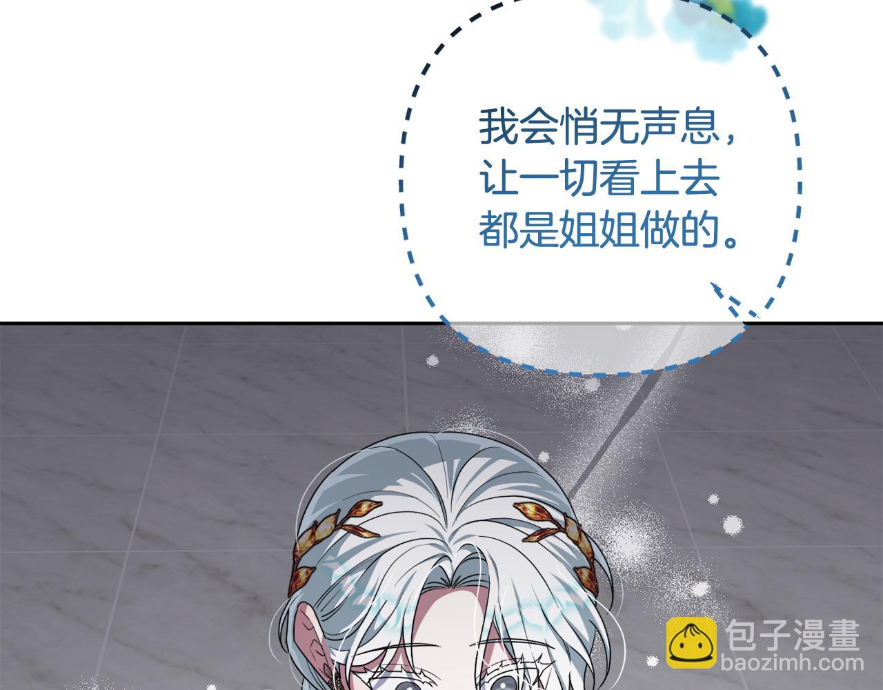 第46话 敌人内讧150