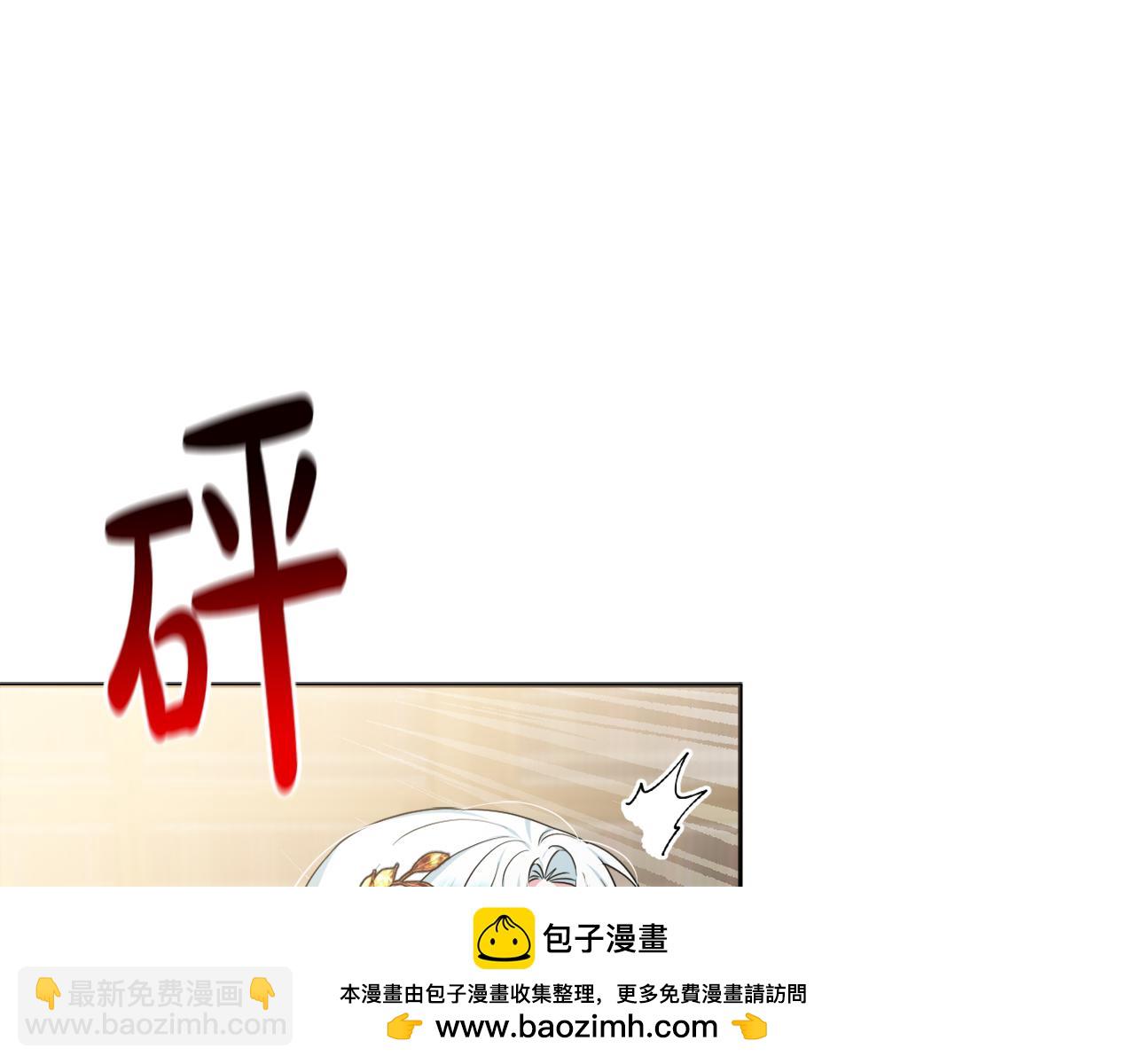 第46话 敌人内讧157