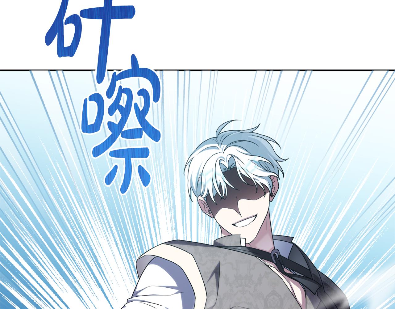 第46话 敌人内讧164