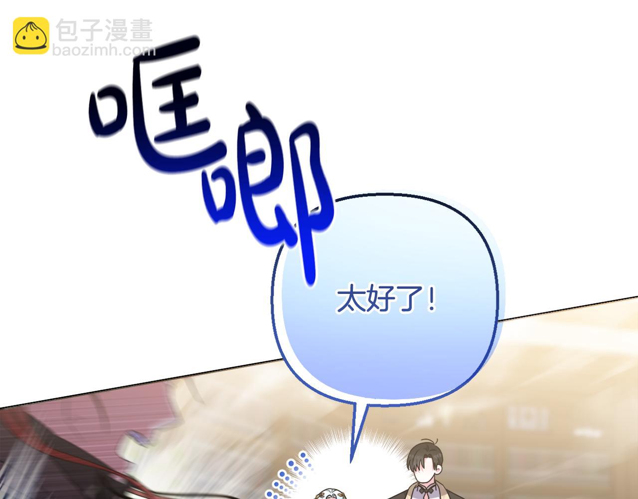 第46话 敌人内讧167