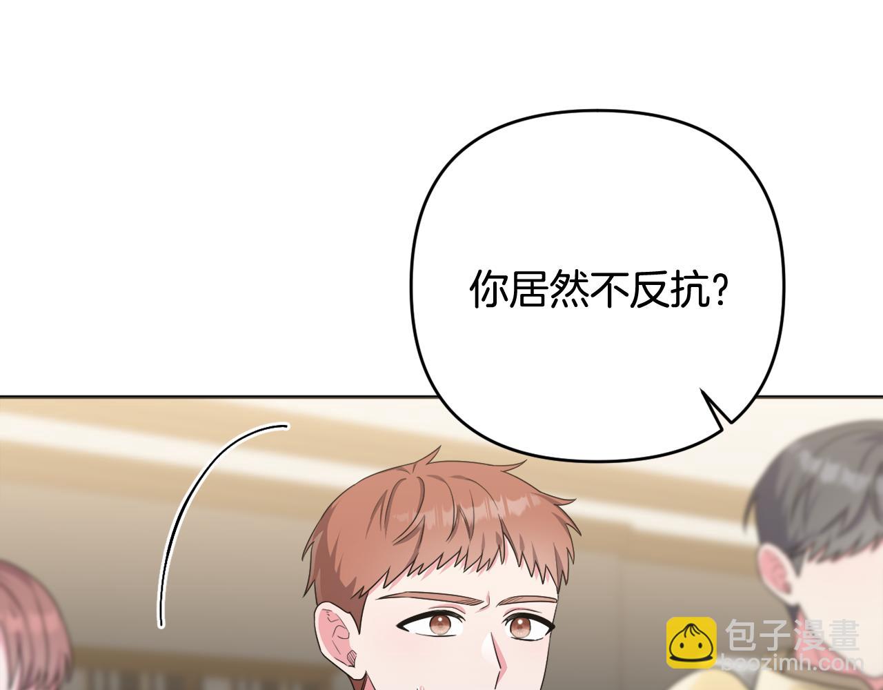 第46话 敌人内讧176