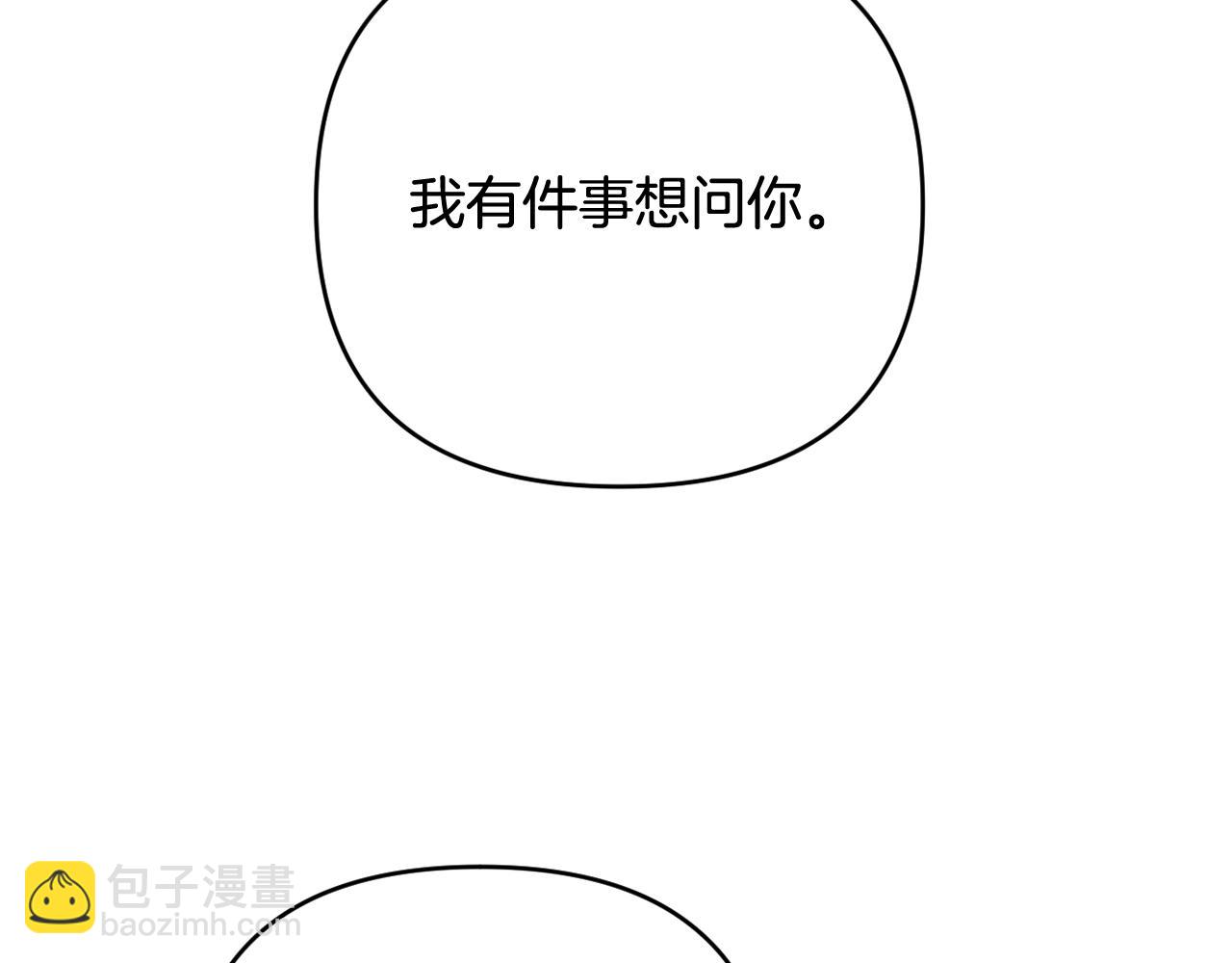 第46话 敌人内讧178