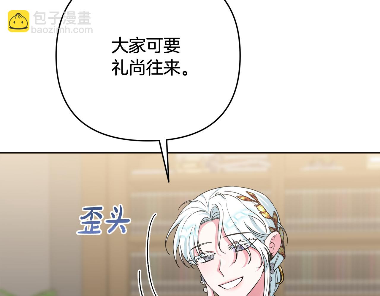 第46话 敌人内讧179
