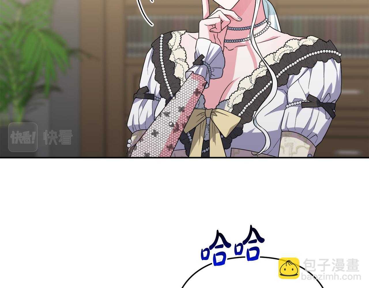 第46话 敌人内讧180