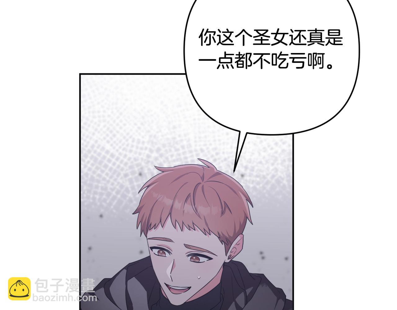 第46话 敌人内讧181