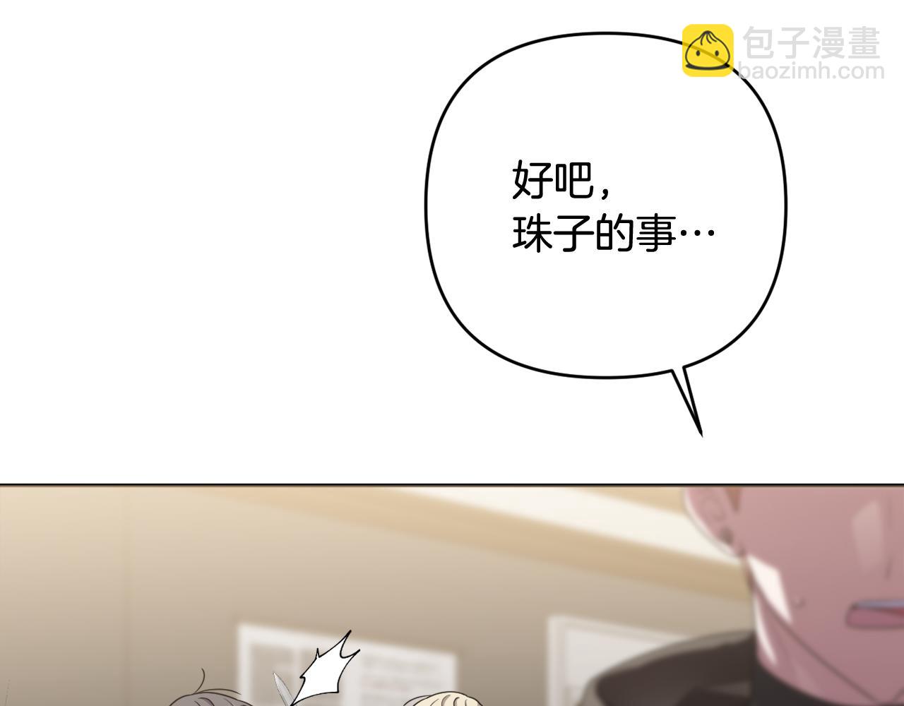 第46话 敌人内讧183