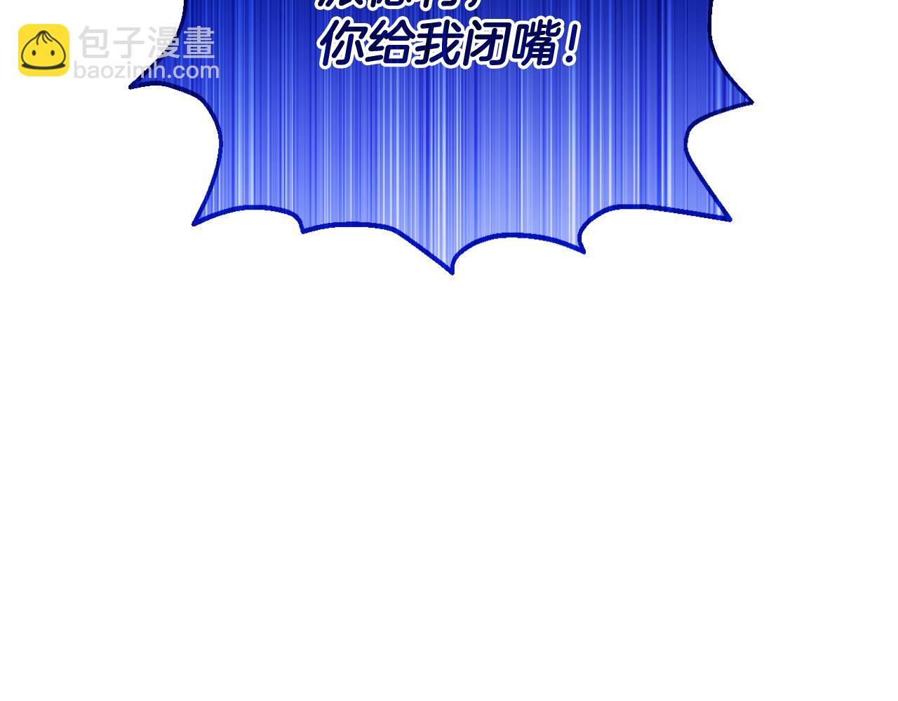 第46话 敌人内讧185