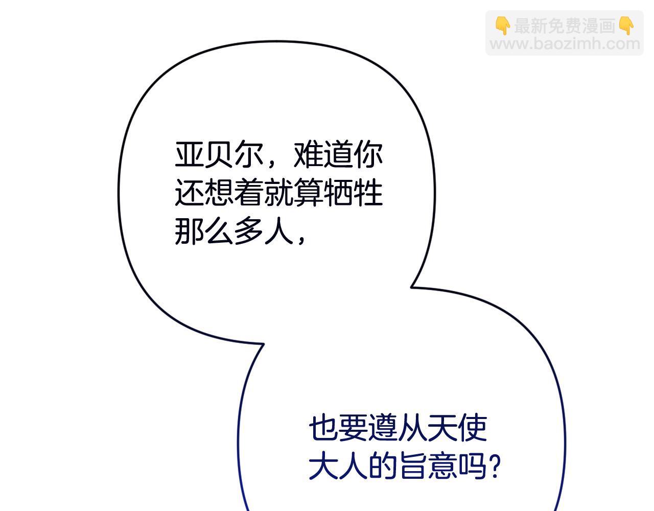 第46话 敌人内讧186