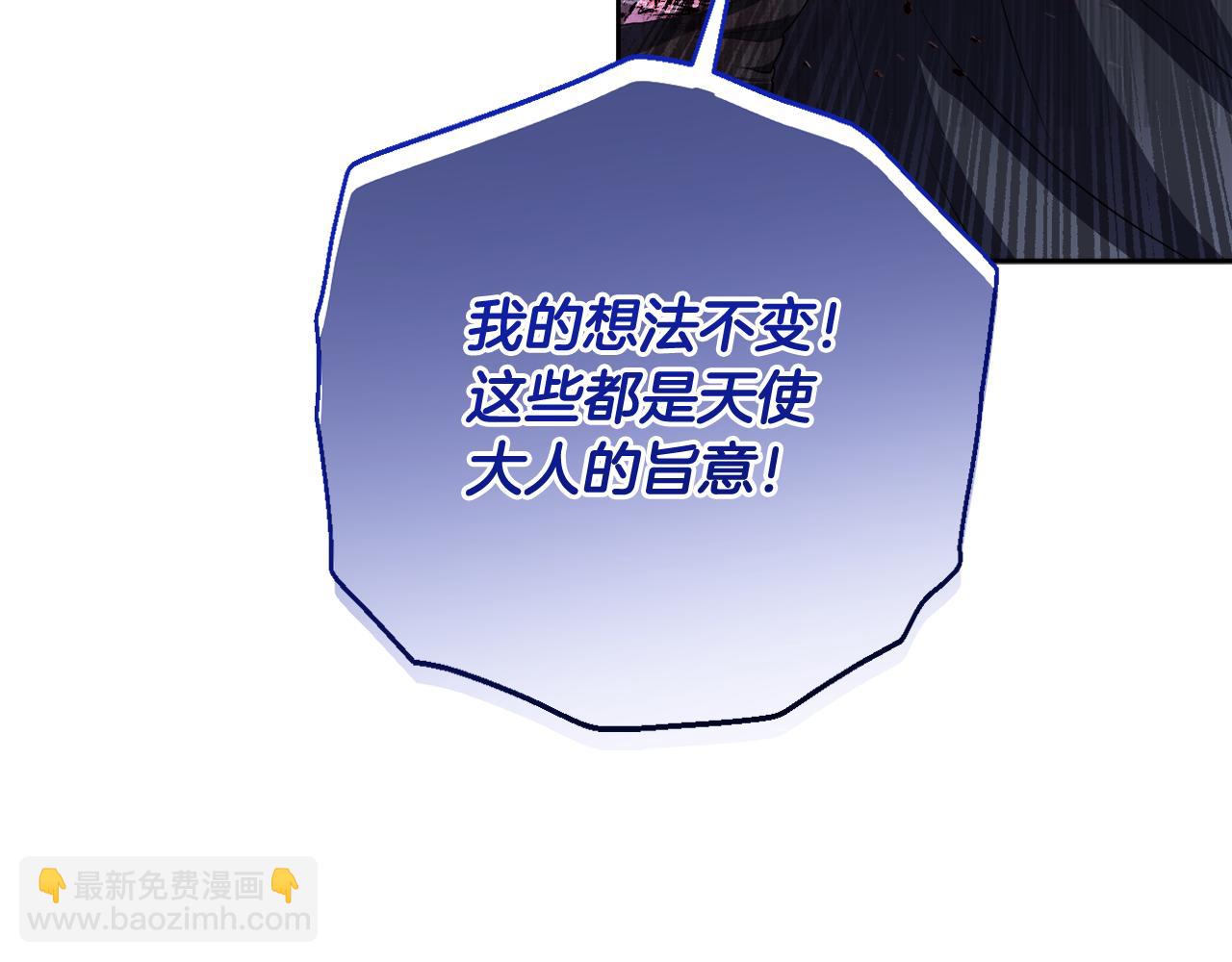 第46话 敌人内讧189