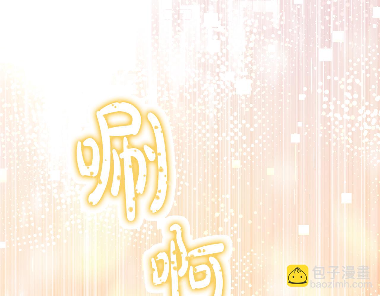第46话 敌人内讧19