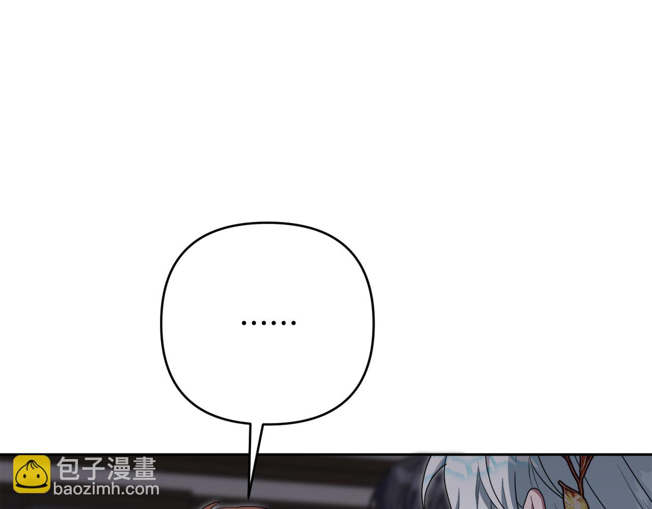 第46话 敌人内讧191